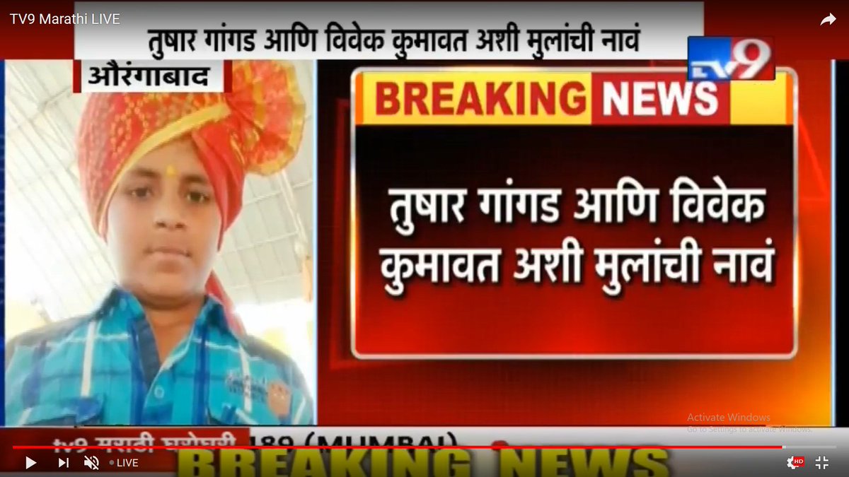 TV9Marathi's tweet photo. #BreakingNews गोदावरीत दोन मुलं बुडाली. https://t.co/HTqpdJQuC6
