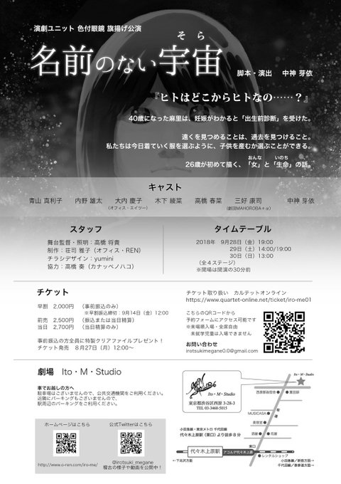 名前のない宇宙のtwitterイラスト検索結果 古い順 名前のない宇宙のtwitterイラスト検索結果 古い順
