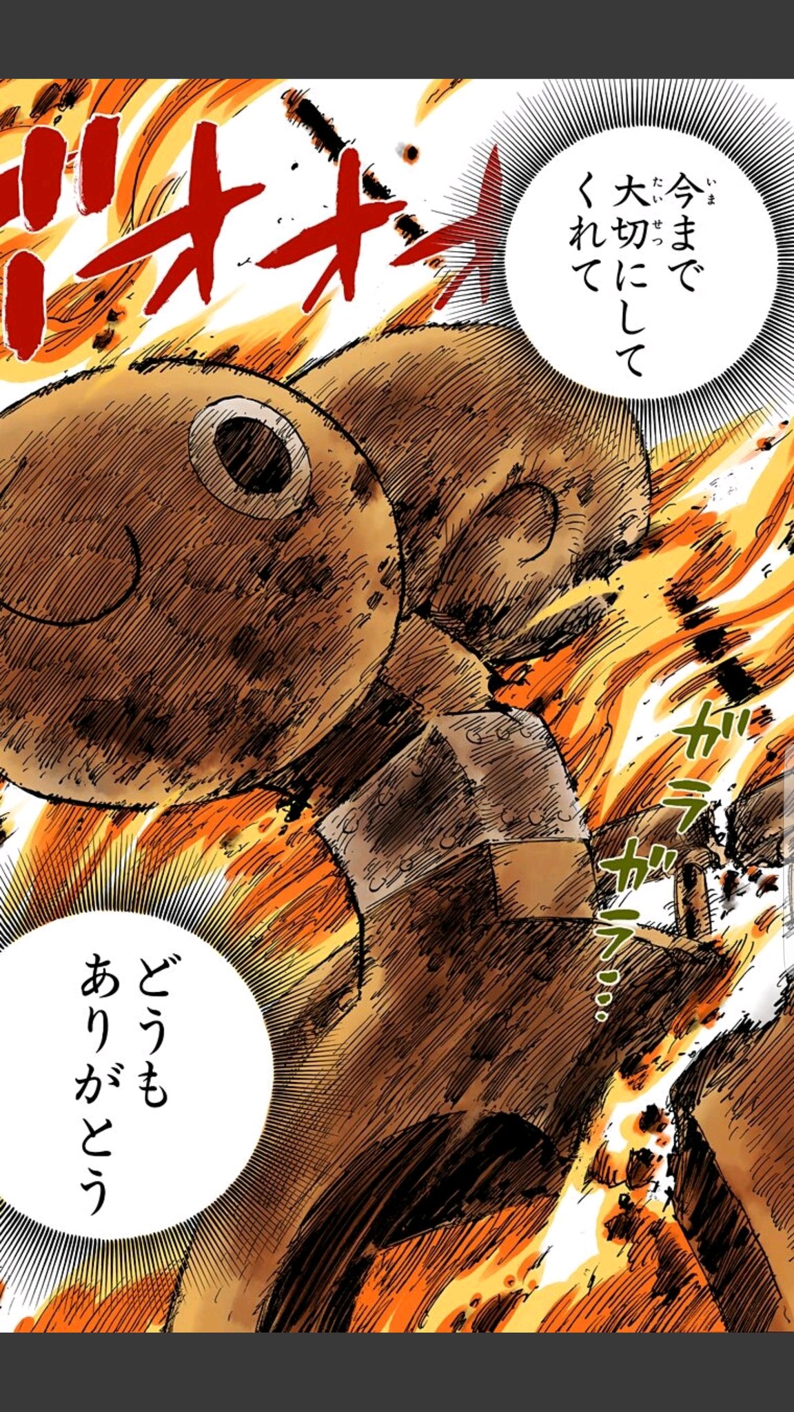 Uzivatel 小夜 Na Twitteru 後世に残したいアニメの名言 Onepieceのメリー号のここだけはどうか語り継いで欲しい ルフィたちの初めての海賊船で数々の冒険を共にしてきたゴーイングメリー号との別れの時 幸せだったとずっと一緒に冒険したかったと