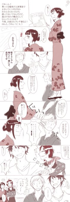 Popular Tweets Of たくみ 1 تحليلات تويتر الرسومية الخاصة بهوتويت Whotwi Popular Tweets Of たくみ 1 تحليلات تويتر الرسومية الخاصة بهوتويت Whotwi