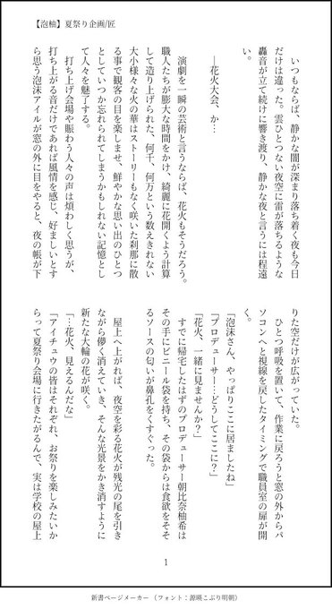 Popular Tweets Of たくみ 1 تحليلات تويتر الرسومية الخاصة بهوتويت Whotwi