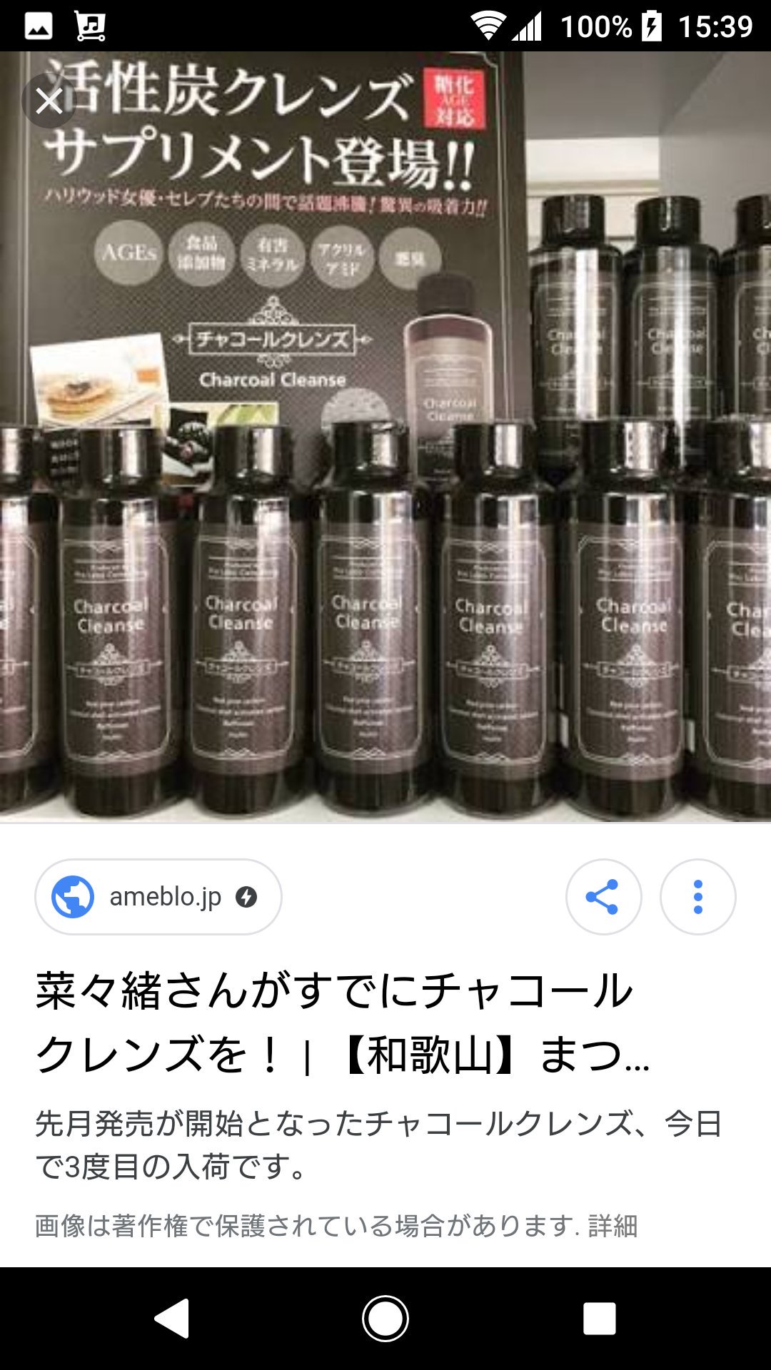 あさはこ2y9m 良かったね小林製薬さん 6年前に発売された商品に やっと時代が追い付いてきましたよ 開発者は未来人かな 効果は胡散臭いが炭スイーツは昔から大好きよ クレンジル チャコール チャコールダイエット 便秘 炭