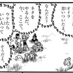 ポケスペに関連する53件のまとめ Togetter ポケスペに関連する53件のまとめ Togetter