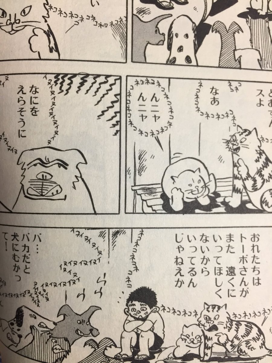 山本サトシ いつもならひそひそ声のフキダシは破線で描いて ヒソヒソ と書き文字を足すんですが この時はひそひそそのものがフキダシになってます ちばあきお先生の ふしぎトーボくん の動物語フキダシの影響だろうけどなぜこの時だけ ポケスペ回想