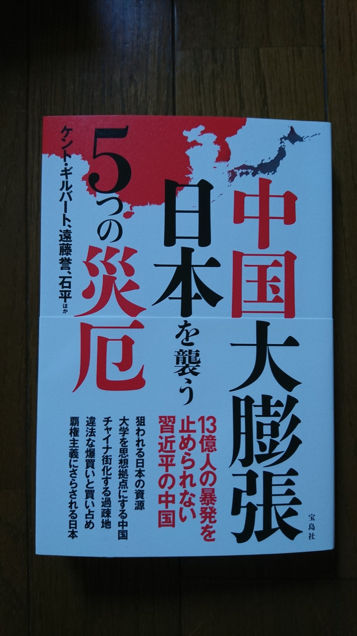 針谷大輔議長 Twitter Search Twitter