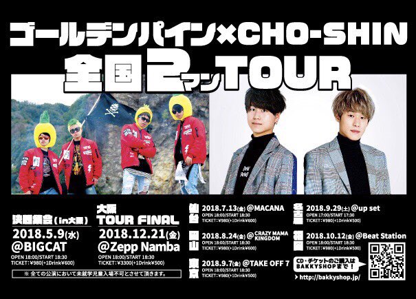 sunlitejp's tweet photo. 名古屋遠征初日 GP x CS x MF
(SHUTO.RYUKI.RYOHEI)
・ナナちゃん人形付近
・16:00〜
(準備出来次第スタート)
🎟SUNLITE Release tour チケット
名古屋公演 目標1日5枚!
その他CD #puzzle #scarletnova
是非Getよろしくですっ!!
by SHUTO https://t.co/KIkTzRfxu5