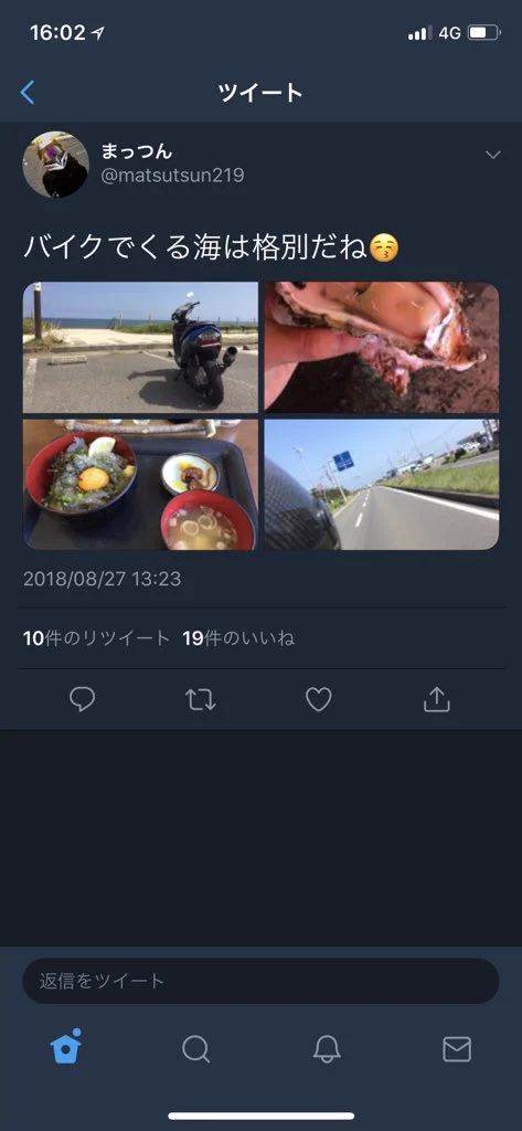 バイクで来る海は格別！実際は車にバイクを載せて来た模様ｗｗｗ
