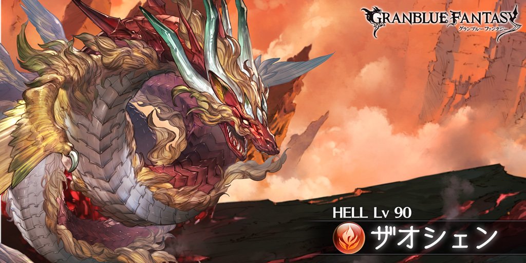 gbf_raid_bot (@gbf_raid_bot) | Twitter