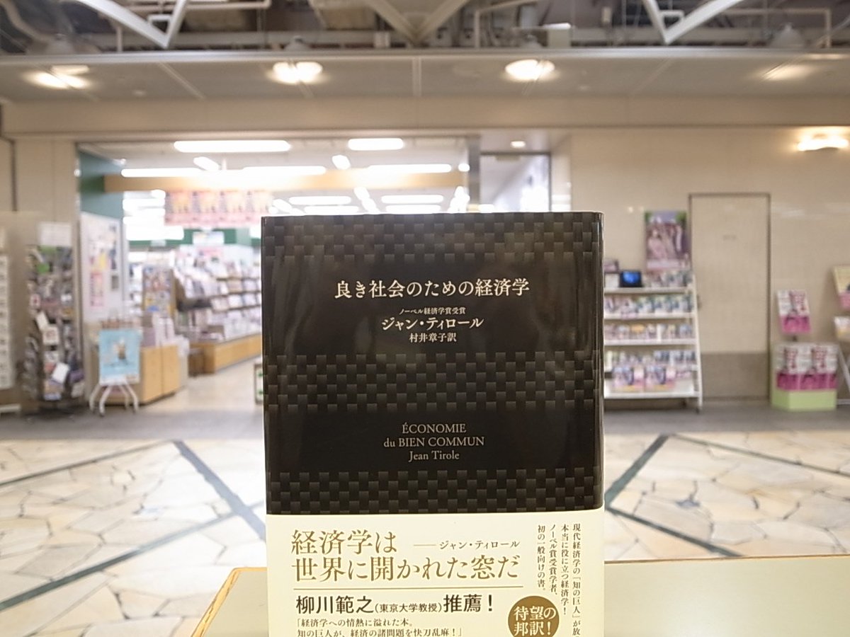 ふたば書房 御池ゼスト店 on X: