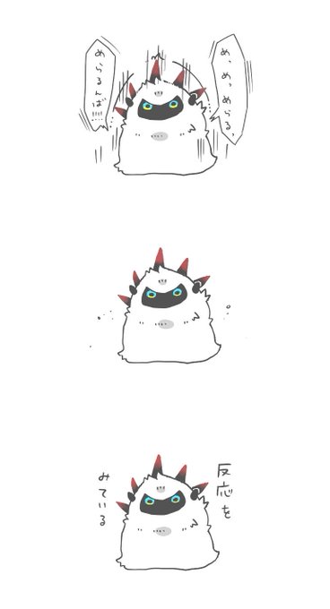 本望のtwitterイラスト検索結果