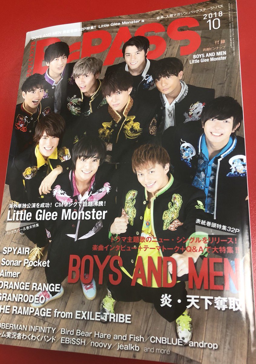 Reonastaff 雑誌 本日発売の雑誌 B Pass 18年10月号 にて 今週8 29 水 発売のソロデビューシングル Sweet Hurt についてのreonaインタビューが掲載されています 是非書店でチェックしてみてください Reona Sweethurt Bpass T Co