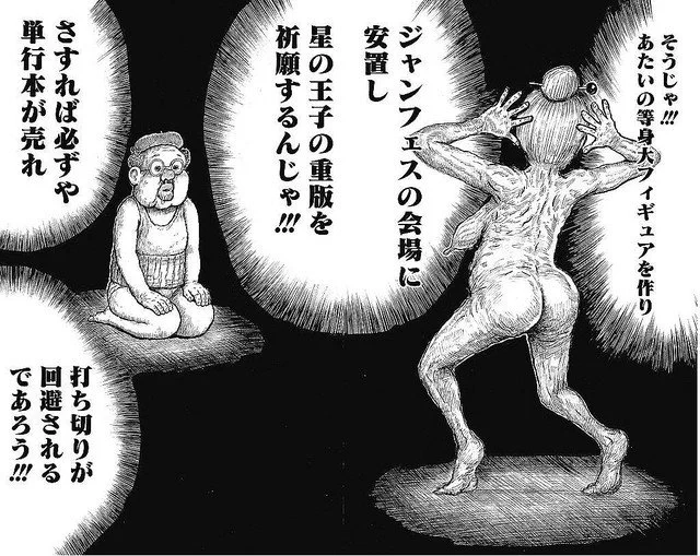 ライブドアニュース on X: 