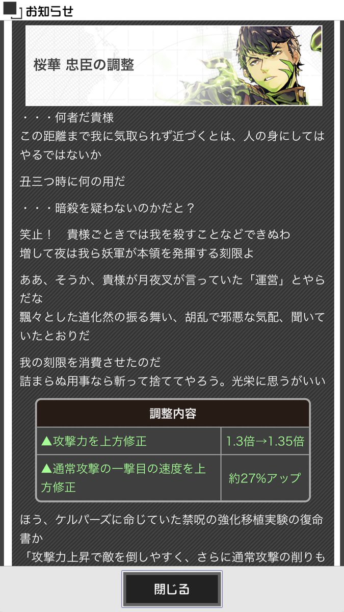 Uzivatel コンパスをクソ解説するグスタフ指揮官 Na Twitteru ただおみ 前の耐久力というよりは 火力の 高いヘヴィーアタッカーの方向に進化したな のほは防御が高くなり こちらも新しい方向で耐久力が上がったと言えるだろう リュウのhs