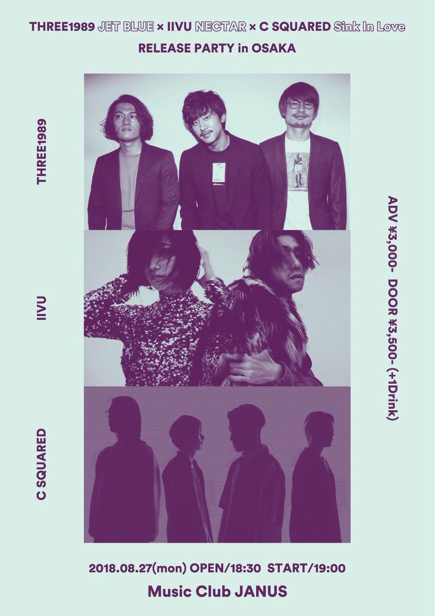 JANUS_OSAKA's tweet photo. 【今日のジャニスは!】
#THREE1989 "JET BLUE" × #IIVU "NECTAR" x #C_SQUARED "Sink In Love" RELEASE PARTY in OSAKA
東京から大阪へ🚗💨
3バンド豪華スリーマンは必見です!
この機会に是非✨
開演は19時!当日券ございます🙆
お待ちしております~!! https://t.co/wlXjWJNtO7