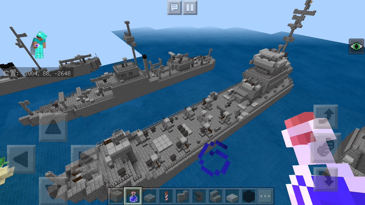 特務艦 特務艦