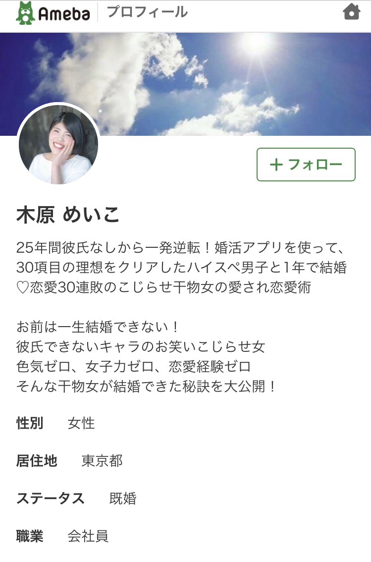 小林厚妃 エス オー プロモーション در توییتر T Co Xz7adxuc4i この人の活力はやばい 先日お会いしてきました ๑ ᴗ 今日はプロ野球お休みなので 本日の Voicy は 恋愛コンサルタント の木原めいこさんがゲストです O 恋愛 干物女 小林厚妃 エス オー プロモーション در توییتر T Co Xz7adxuc4i この人の活力はやばい 先日お会いしてきました ๑ ᴗ 今日はプロ野球お休みなので 本日の Voicy は 恋愛コンサルタント の木原めいこさんがゲストです O 恋愛 干物女