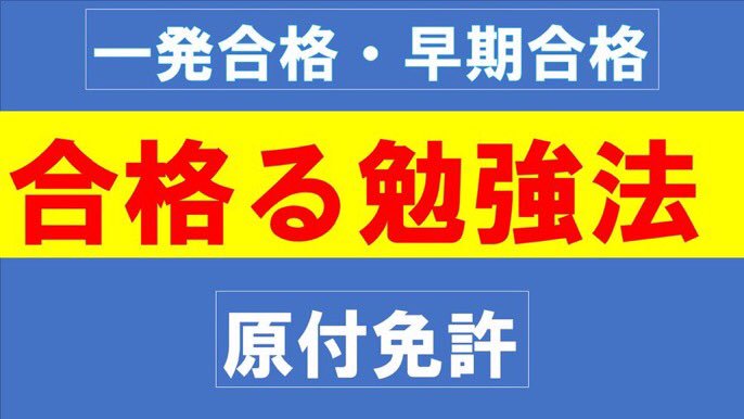 運転免許予備校 西村堂 公式 合格率の低迷な 原付免許 の 一発合格 早期合格 を徹底サポートします Caiプラス は予約なしで受講可 Scourse は午後試験空きあり 原付免許 を 一発合格 するなら 合格る勉強法原付免許 をご覧ください T Co