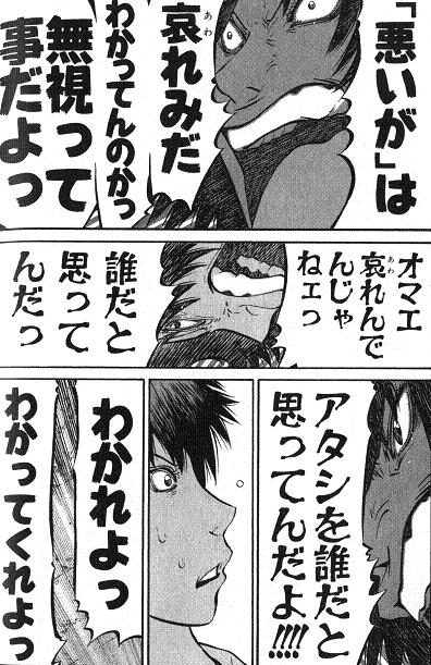 後世に残したい漫画の名言 を含むマンガ一覧 古い順 15ページ ツイコミ 仮