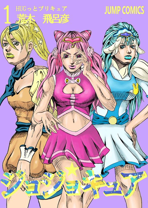 Hugっとプリキュアのtwitterイラスト検索結果 古い順 Hugっとプリキュアのtwitterイラスト検索結果 古い順