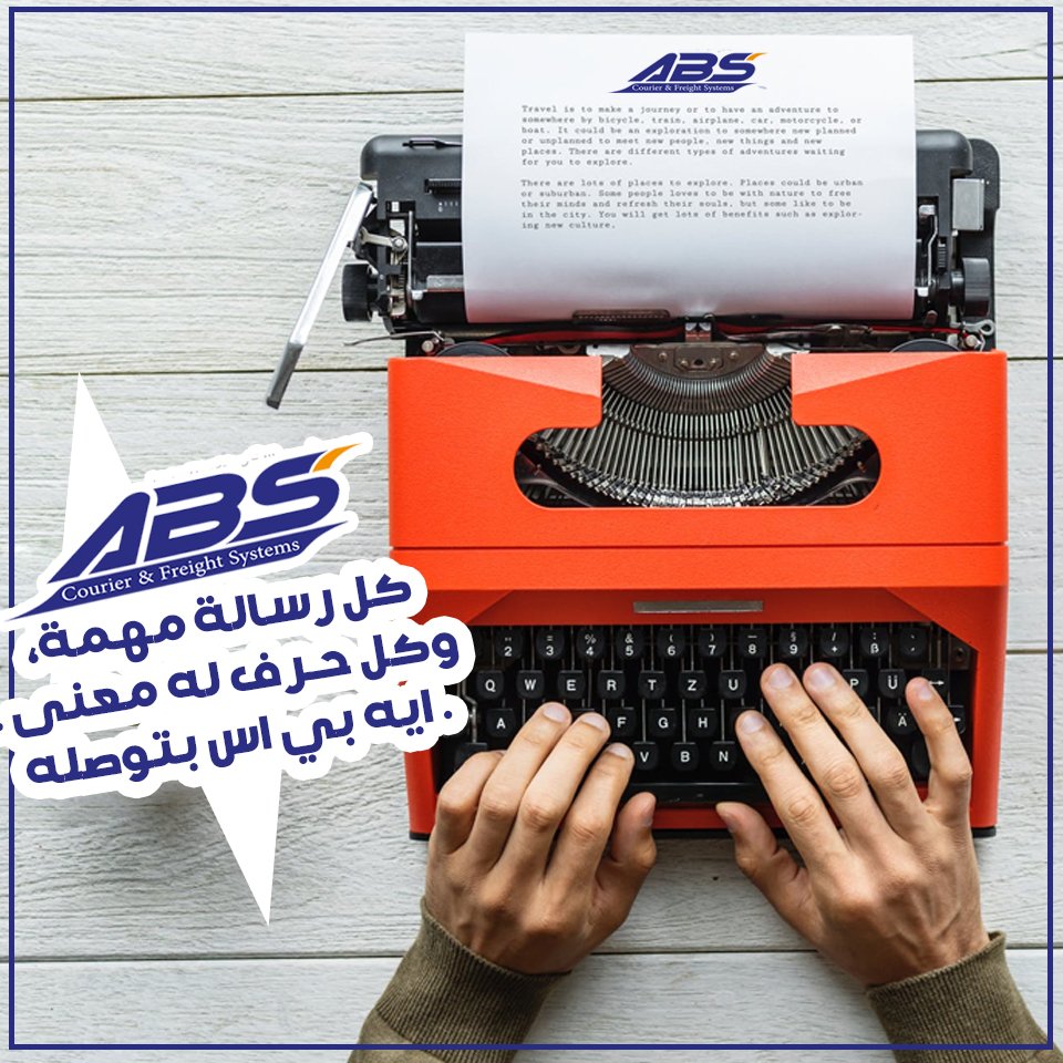 ABScourier's tweet photo. #ايه_بي_اس هتوصل مستنداتك المهمة فأي وقت ولـ أي مكان في مصر او العالم.
إيه بي اس ... أول شركة مصرية #للبريد_السريع و #الشحن https://t.co/kvg8WjCfDh