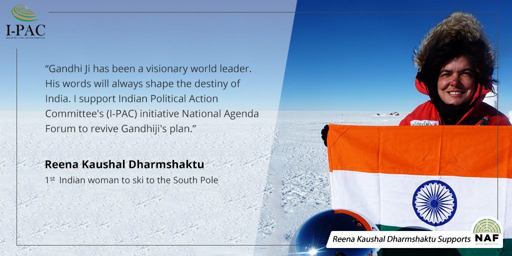IndianPAC's tweet photo. Mountaineer Reena Kaushal Dharmshaktu is the 1st Indian woman to reach the South Pole as part of an all-women expedition - skiing 915 km over 40 days, braving sub-zero temperatures.
We are honoured to have her join the #NationalAgendaForum ecosystem.
#SupportforNAF https://t.co/5SMKSGUiO2