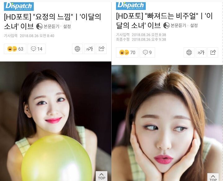 yvesdoingthings's tweet image. yves stealing people’s hearts (2018)