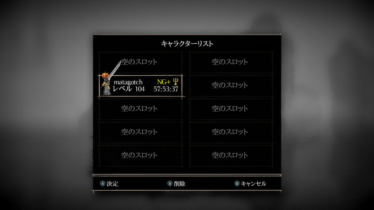 matagotch's tweet photo. Salt and Sanctuaryクリア！いったん仕組みがわかると結構すんなり進めた。50時間でも遊び足りないのでもう1周GO #ソルトアンドサンクチュアリ #NintendoSwitch https://t.co/sN1BRmuVwz