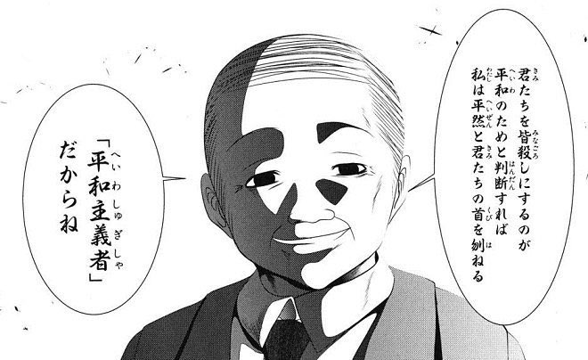 餅屋 Sur Twitter プリティベルのこれだけは政治の話がどれだけタブーであっても頭に入れとかないといけない 後世に残したい漫画の名言