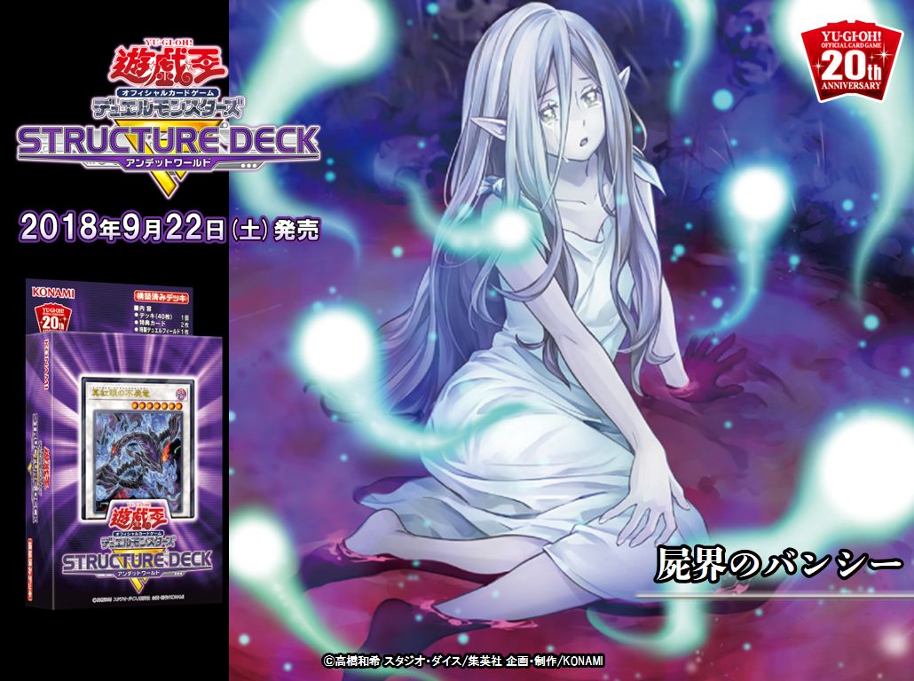 公式】遊戯王OCG on X: 