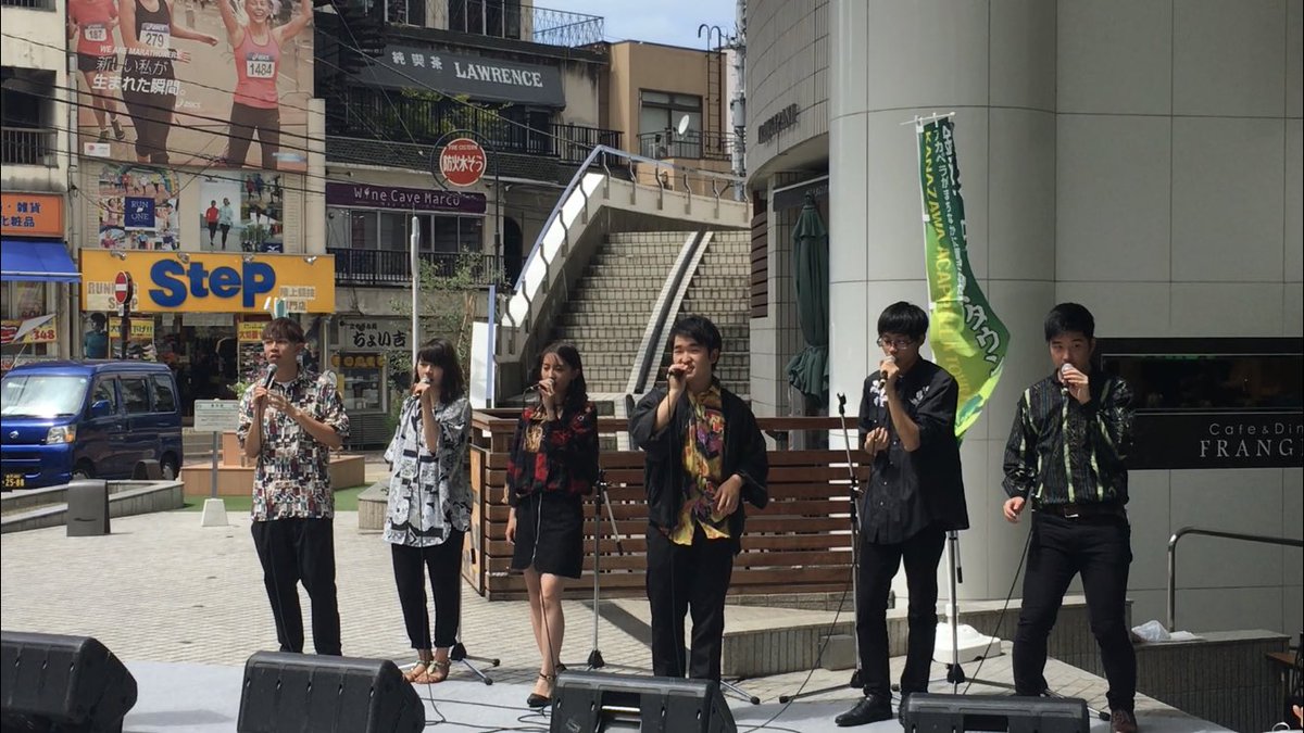 shinkirou_ov's tweet photo. 金沢アカペラタウン終わりました!!
久しぶりの舞台で緊張しましたが楽しかったし、いろんなアカペラをきけて大満足です👍
コンクールステージ、すごかったなぁ…先輩方と写真とれてよかったなぁ…
#KAT2018 https://t.co/209r1R3BWj