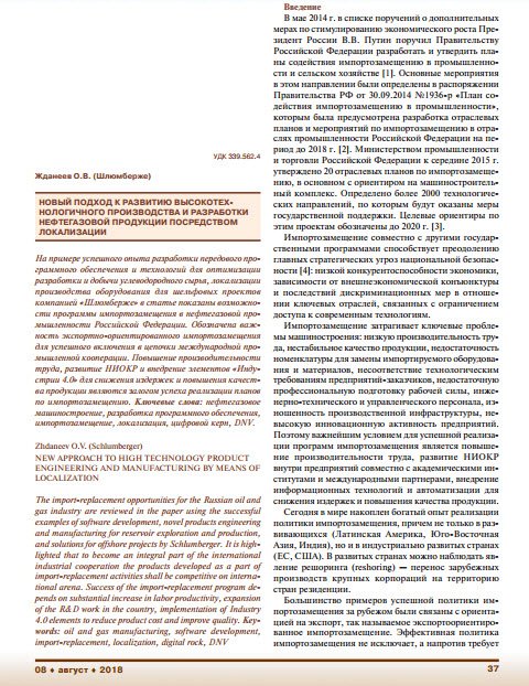 read patrologiae read patrologiae cursus completus 040 patrologiae graecae