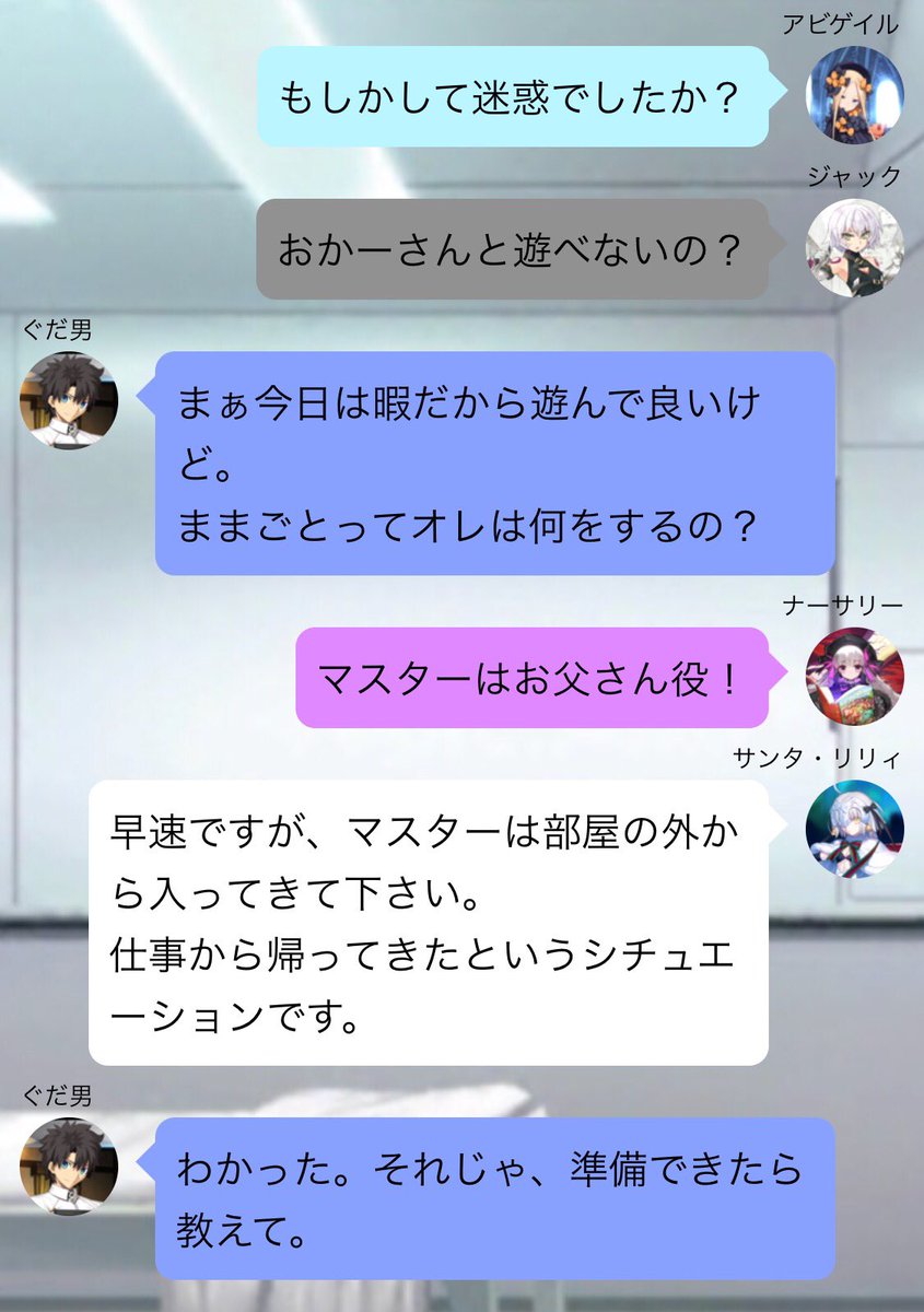 新しい Fate Ss 逆行 壁紙画像トップ