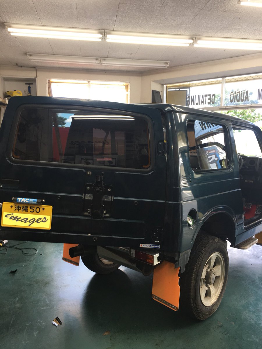 Shin Ja11 ジムニー 紹介でお越し頂き フィルム貼りと Kenwoodのデッキ取付しました ありがと 別の 車の見積りまで頂け感謝です T Co Jllxdfzwbl イメージス カーフィルム カーオーディオ 感謝の日 T Co Xrbwap6ebp Shin Ja11 ジムニー 紹介でお越し頂き フィルム貼りと Kenwoodのデッキ取付しました ありがと 別の 車の見積りまで頂け感謝です T Co Jllxdfzwbl イメージス カーフィルム カーオーディオ 感謝の日 T Co Xrbwap6ebp