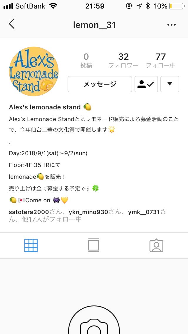 Alex S Lemonade Stand Alexs Lemonade Twitter