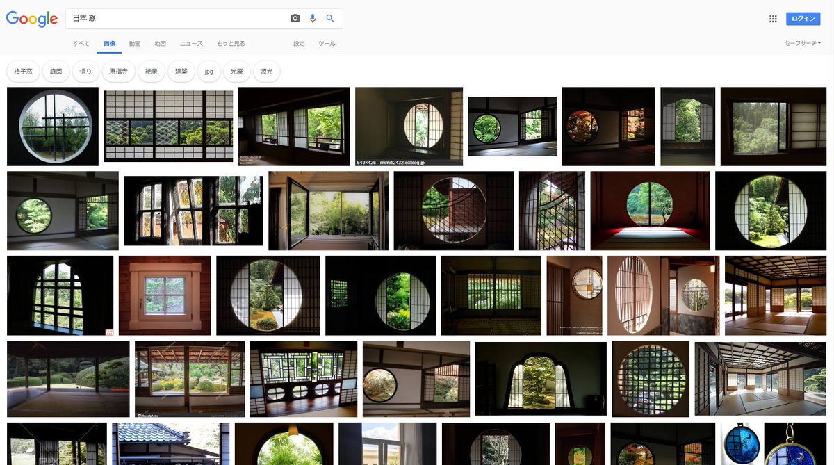 日本は窓を中から見て楽しむ ヨーロッパでは外から と聞いたので検索して比較してみたら これは面白い 目から鱗 Togetter 日本は窓を中から見て楽しむ ヨーロッパでは外から と聞いたので検索して比較してみたら これは面白い 目から鱗 Togetter