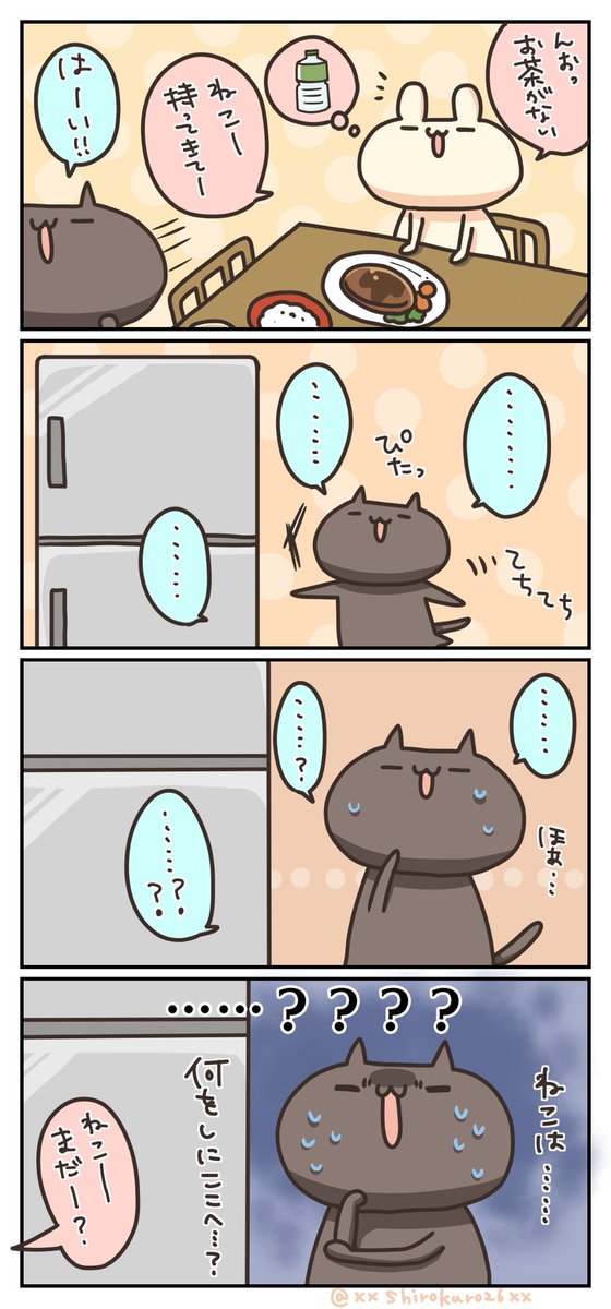 うさぎのしろとねこのくろのtwitterイラスト検索結果 古い順 うさぎのしろとねこのくろのtwitterイラスト検索結果 古い順