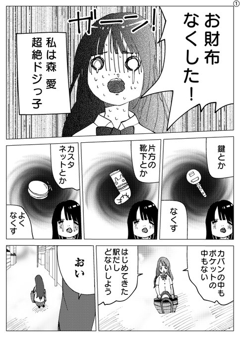 タイトル『超絶ドジっ子愛と超絶不良飛鳥の日常(仮)』!!
いくぞー!((((;゜Д゜))))ガクガクブルブル 