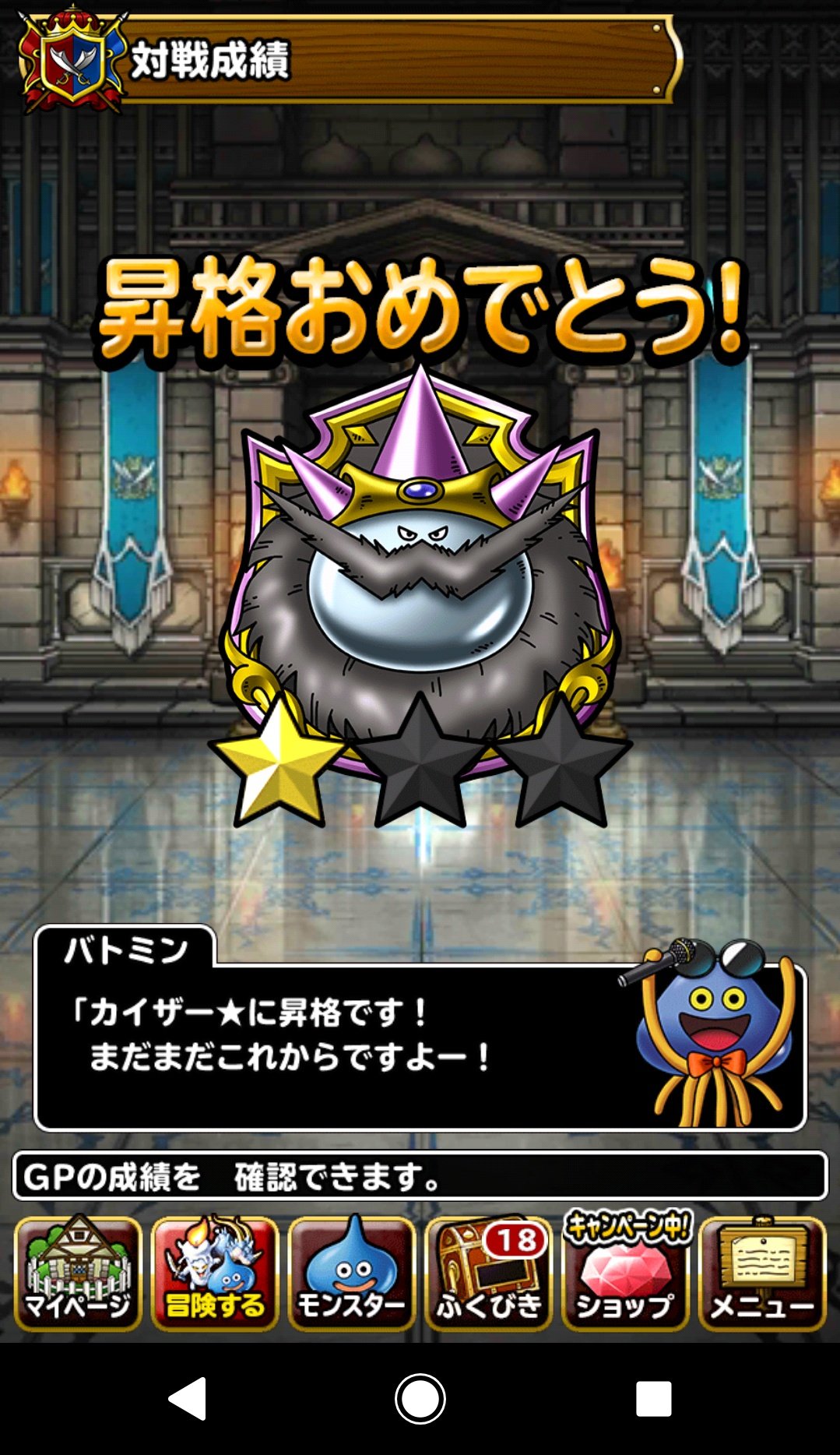 ガルマザード Twitter Search Twitter