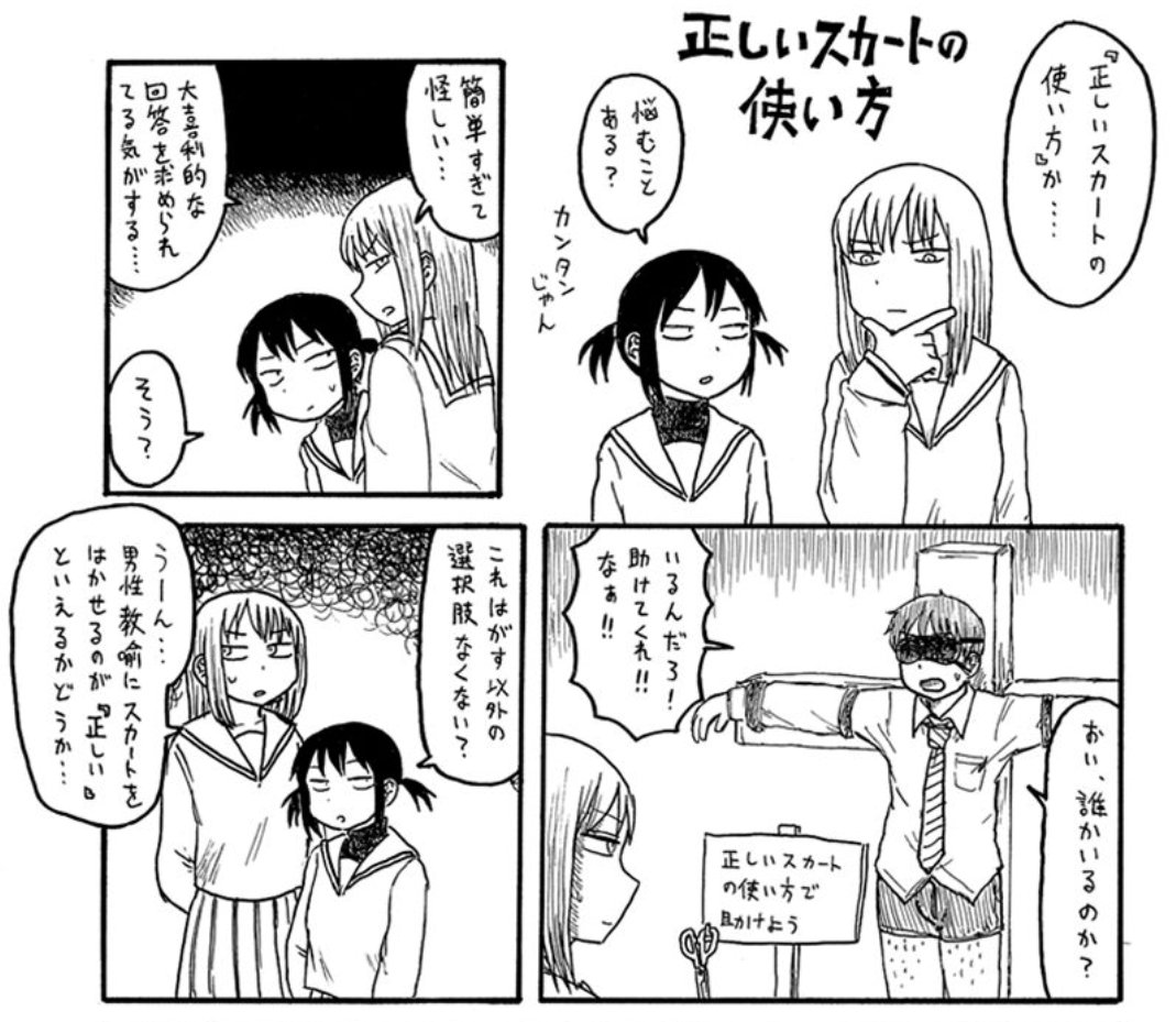 位置原光ｚ Twitter Search Twitter