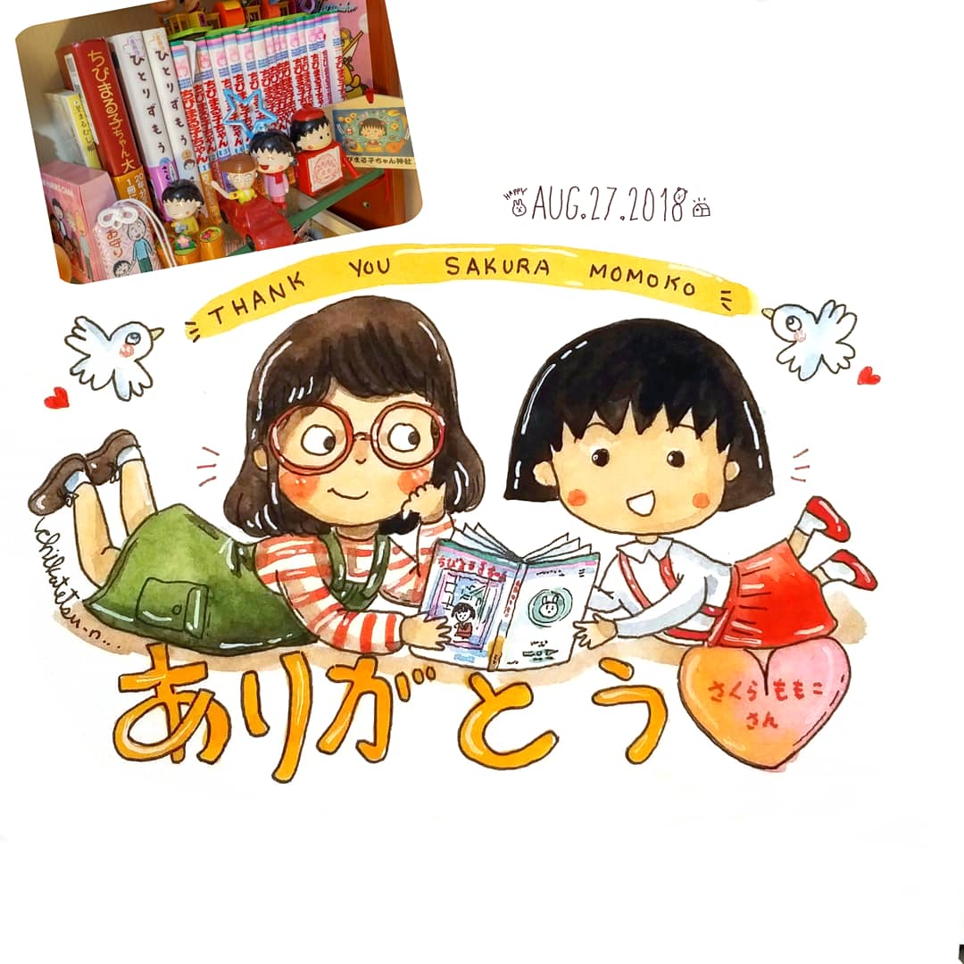 ナタリー Natalie V Twitter さくらももこありがとう 亡くなった本当に悲しい 子供から今でもちびまる子ちゃん よく見る いつもあたたかいお話本当に大好きだ 特に今年 ひとりずもう 中学生から漫画家になるまでのマンガ読んだ まる子は私と同じ絵を描くの夢