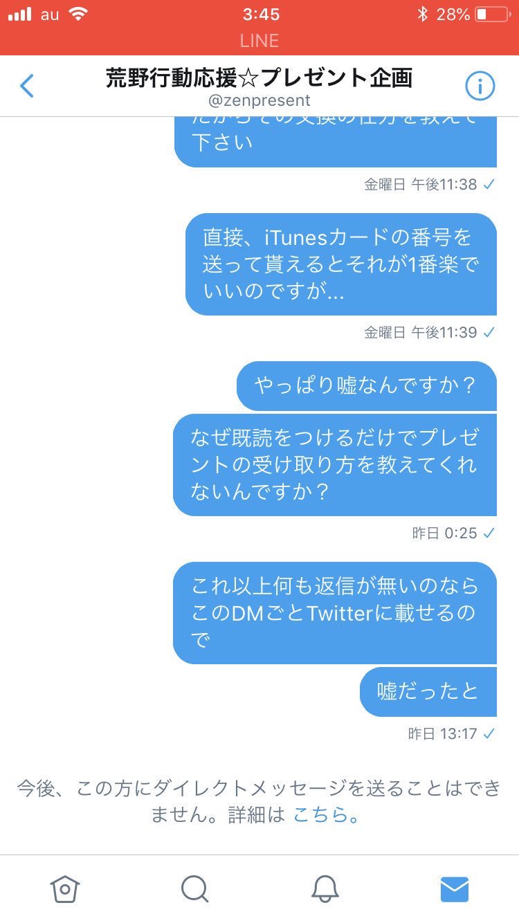 しょぼ ん Euqlf Twitter