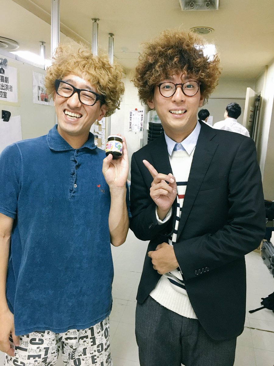 ボンざわーるど 吉本新喜劇 さんのツイート 前々からボンにそっくりの大阪芸人が居ると言われて居ましたが 今日ルミネの楽屋で初めて会えました 笑 ボンざわーるど たくろうの木村バンド ホコリ集めてまーす 夜店の焼そばマン 近眼のトイプードル って ボンざわーるど 吉本新喜劇 さんのツイート 前々からボンにそっくりの大阪芸人が居ると言われて居ましたが 今日ルミネの楽屋で初めて会えました 笑 ボンざわーるど たくろうの木村バンド ホコリ集めてまーす 夜店の焼そばマン 近眼のトイプードル って