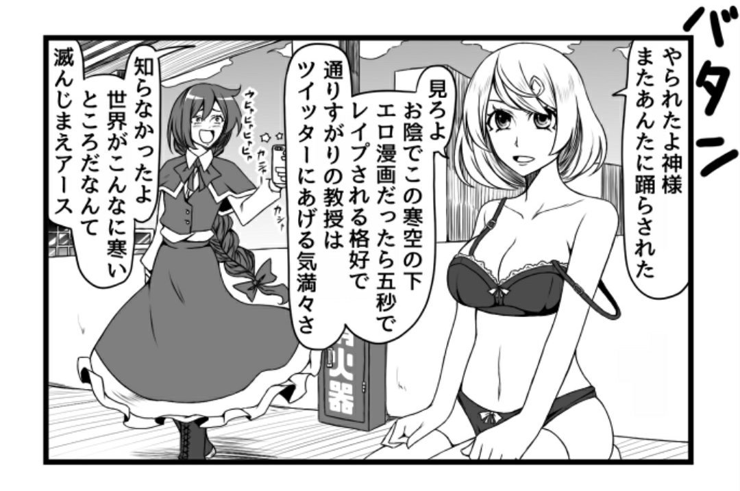 かんでぃる على تويتر 後世に残したい漫画の名言 えなみ教授の漫画は本編もオフレポもなかなか凄い名言残してる