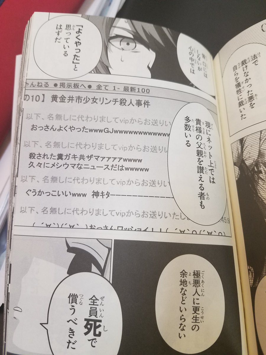 後世に残したい漫画の名言 まとめ 86ページ目 Togetter 後世に残したい漫画の名言 まとめ 86ページ目 Togetter