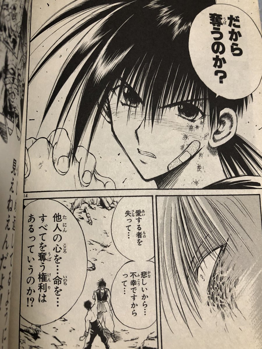 後世に残したい漫画の名言 まとめ 86ページ目 Togetter 後世に残したい漫画の名言 まとめ 86ページ目 Togetter