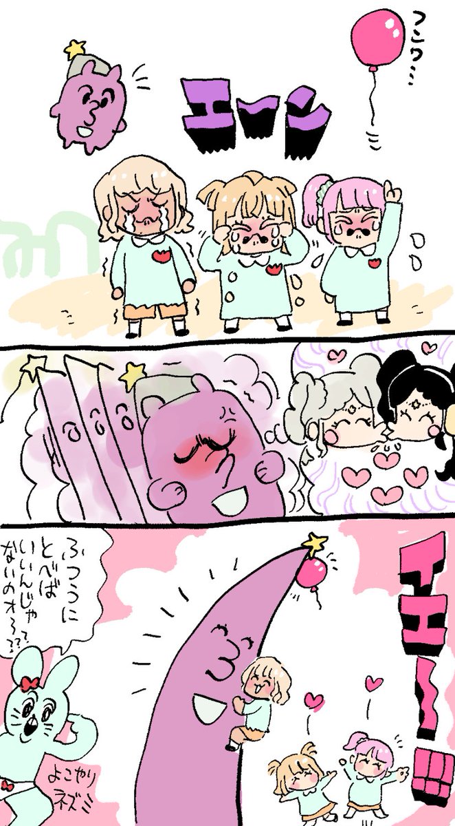 塔パックの大活躍です! 
