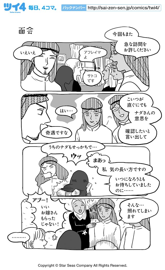 さすらいのまめもち Mamemochi Shumi Twitter さすらいのまめもち Mamemochi Shumi Twitter