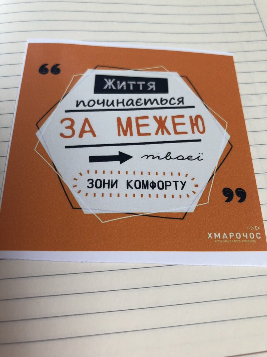 annadudich's tweet photo. How do we build New Ukrainian School? What is more important: new buildings and equipment or new vision and mindset? Looking for the answers at #EdNetworking: upgrade for educators #Kropyvnytskyi #Ukraine https://t.co/vjyve6JaWy