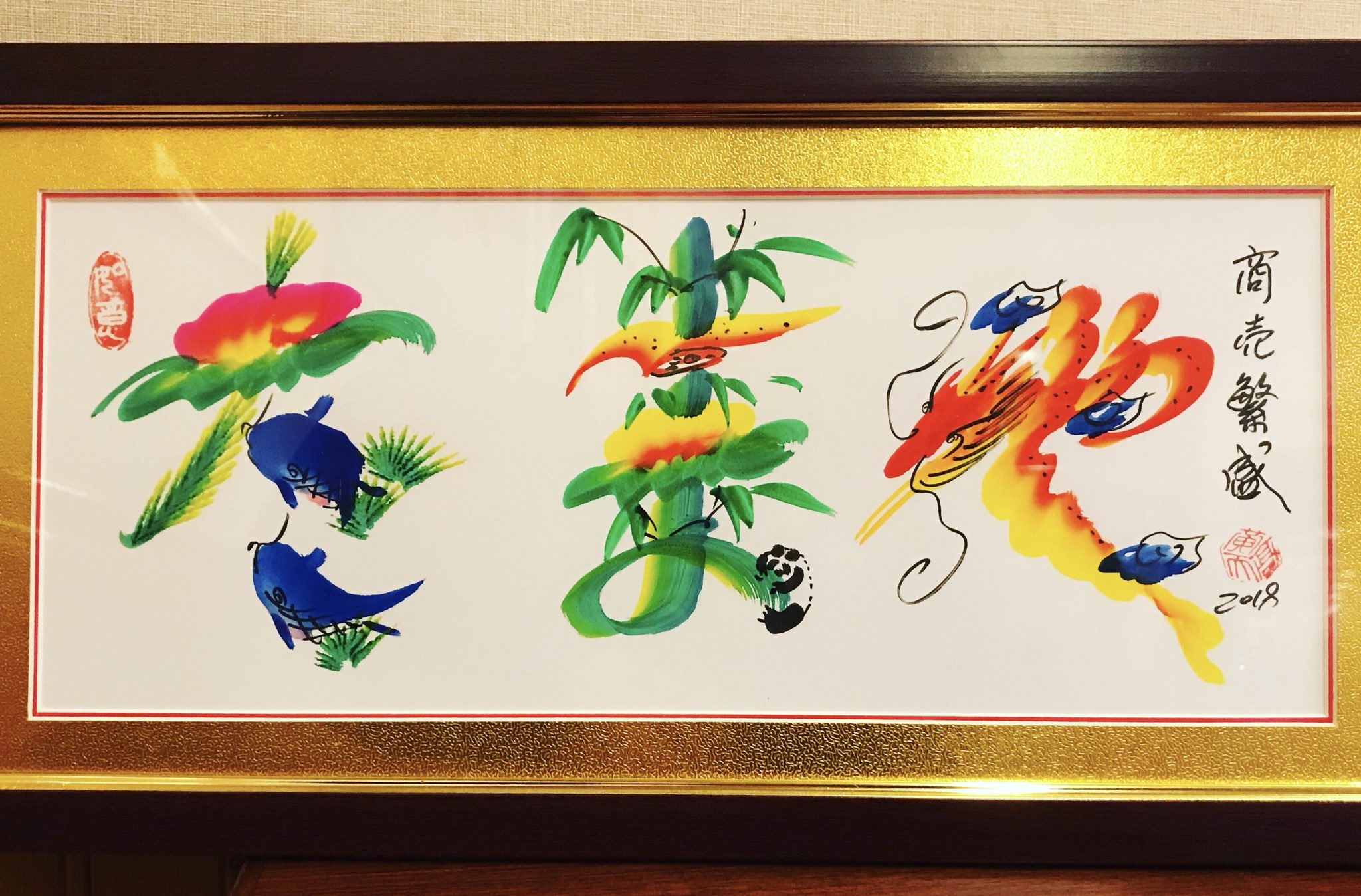 開運花文字 Twitter Search Twitter