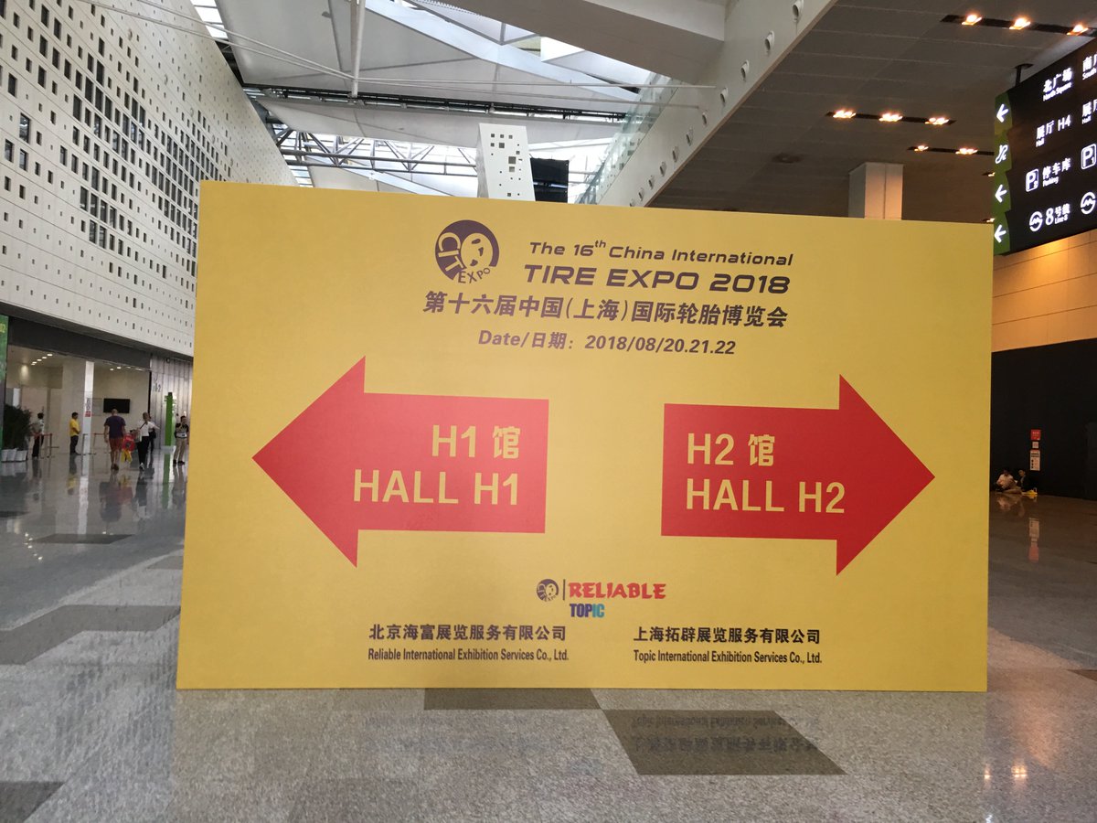 fyfactor's tweet image. 2018 Shanghai City Expo, The most popular fair for the automotive in passenger and commercial vehicles.